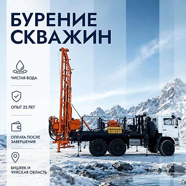 full tap: Скважина под ключ — чистая вода для дома и дачи Хотите обеспечить — 1