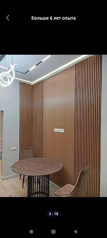 archa group: Больше 6 лет опыта — 3