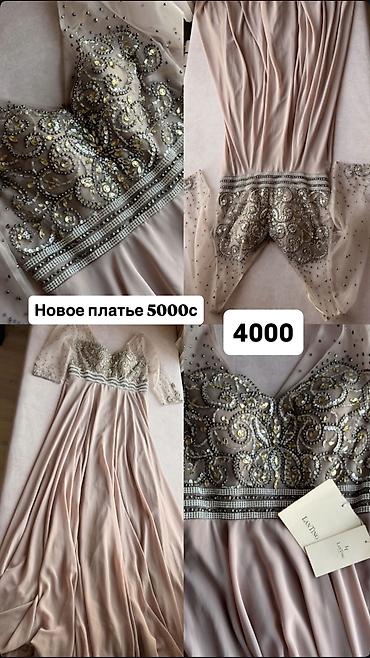 Женская одежда: РАЗГРУЗКА КАЧЕСТВЕННОГО ГАРДЕРОБА Приглашаем на примерку Размеры — 4