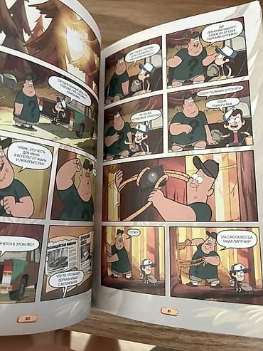manga kitab: Disney “Gravity Falls” kitabları dəsti. Dəstə şəkildə görünən — 2
