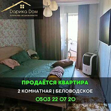 Продажа квартир: 2 комнаты, 54 м² — 1