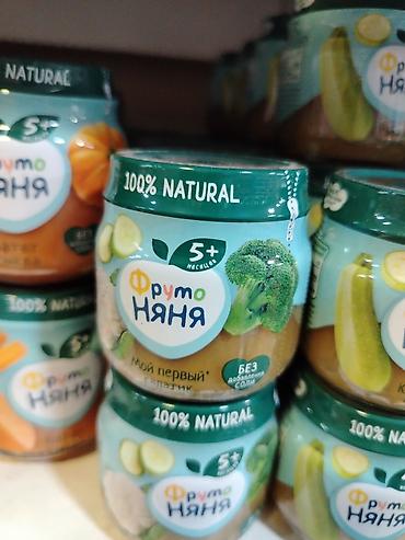детское питание: Пюре детское «ФрутоНяня» 100% NATURAL - Линейка: «Мой первый салатик» — 1