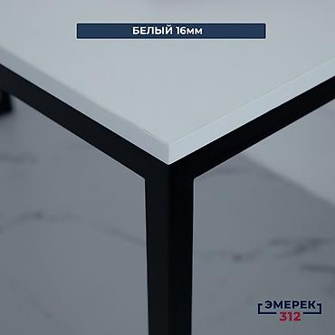 Эмерек: Компьютерный стол 120»60»75 белый (25»25 профиль) Ширина полки для — 3