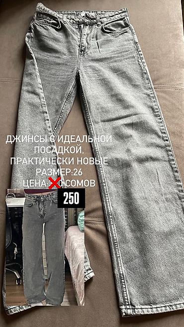 Другая женская одежда: Есть много женской одежды 👆🏻 Все либо новое с бирками либо в хорошем — 10
