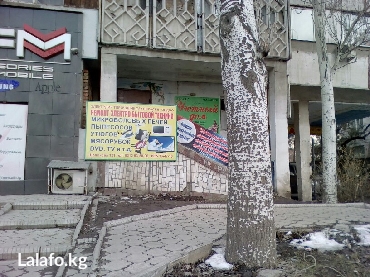 ручной мясорубка: Ремонт мясорубок всех марок и любой сложности braun, vitek, bosch, и — 2