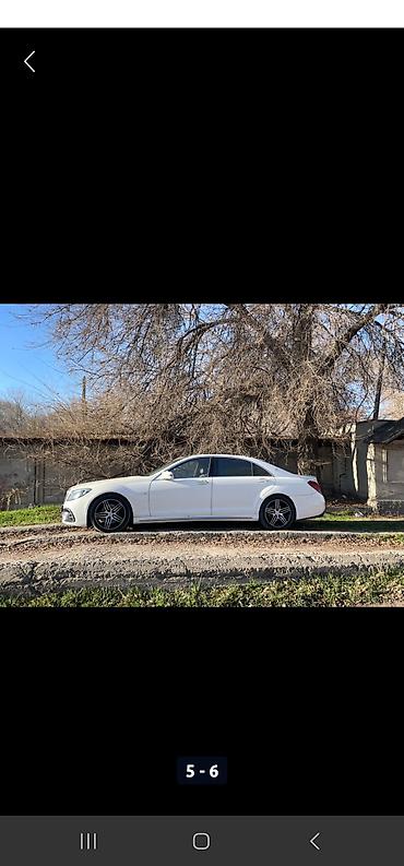на 221: Mercedes-Benz S-Class: 2007 г., 5.5 л, Автомат, Бензин, Седан — 8