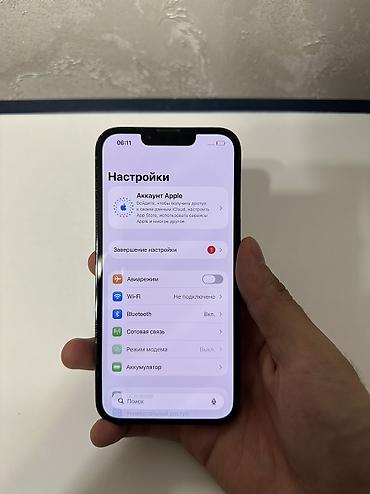 17 pro max iphone: IPhone 13 Pro, Б/у, 256 ГБ, Sierra Blue, 76 % — 7