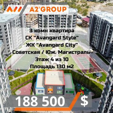 квартира восток 5 1 комната: 4 комнаты, 130 м², Элитка, 4 этаж, ПСО (под самоотделку)