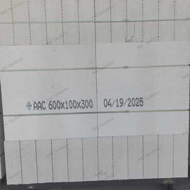 Газоблок: Газоблок, Автоклавный, D700