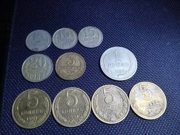 скупка ссср монет: Продам советские монеты 3 монеты 15копеек-(1962г.-40сом)