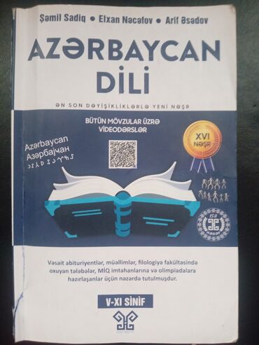 Digər kitablar və jurnallar: Real alıcı yasın