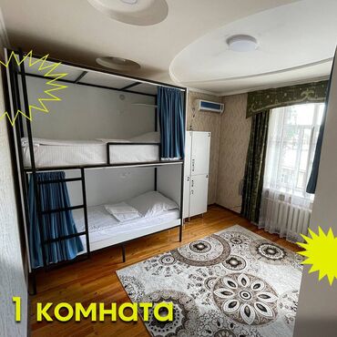 Посуточная аренда комнат: 222 м² — 3