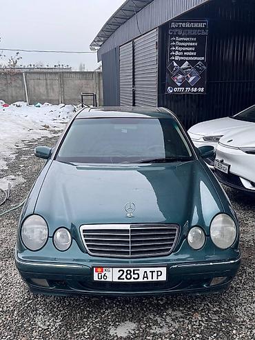 Mercedes-Benz: Mercedes-Benz E-Class: 1999 г., 3.2 л, Автомат, Бензин, Седан — 7