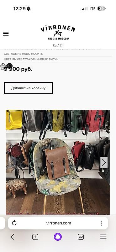 кожевенн: Кожаный рюкзак Virronen, модель с клапаном на двух ремнях Винтажный — 4