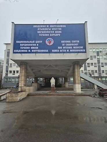 баннер реклама: | Объемные буквы, | Монтаж — 5