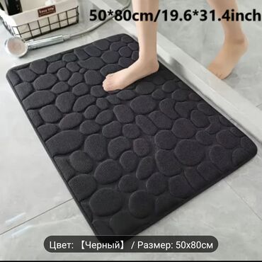 Коврики для ванной: Новый — 13