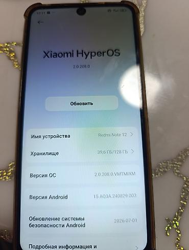 redmi 13 с: Смартфон Xiaomi Redmi Note 12, 128 ГБ - Экран: AMOLED, вырез под — 3