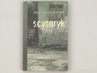 Książka, gatunek - Powieść, stan - Bardzo dobry