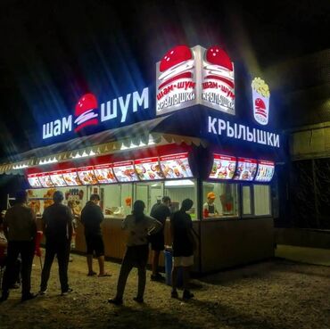 Изготовление рекламных конструкций: | Дорожние указатели, Крышные установки, LED экраны, | Снятие размеров, Монтаж, Демонтаж at lalafo.kg — 7 Изготовление рекламных конструкций: | Дорожние указатели, Крышные установки, LED экраны, | Снятие размеров, Монтаж, Демонтаж — 7