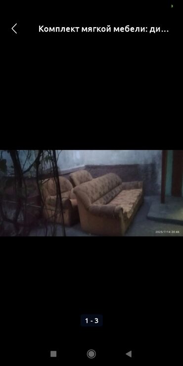 сколько стоит альпен гольд в кыргызстане: Отдам даром мкр