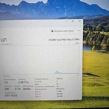 Ноутбуки HONOR: Ультрабук, Новый, Intel Core Ultra 5, В рассрочку — 6