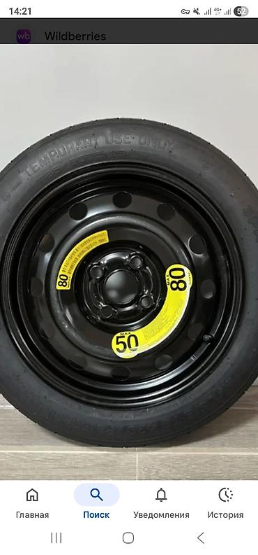 e6 3: Колеса в сборе 155 / 80 / R <13, Всесезонная, Новый, Запаска, Железные, отверстий - 4 — 1