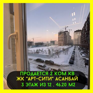 Продажа участков: 2 комнаты, 46 м², Элитка, 3 этаж, Евроремонт