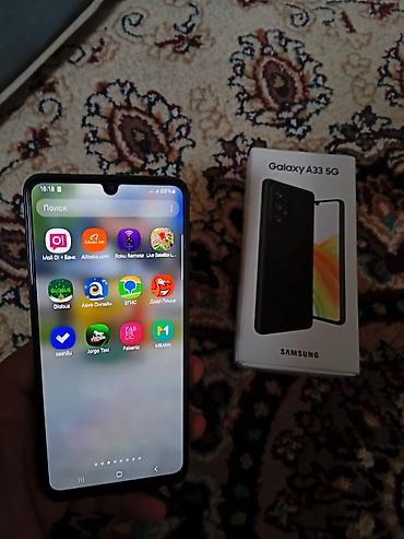 s27 ultra: Samsung Galaxy A33 5G - Модель: Galaxy A33 5G (коробка в комплекте) - — 4