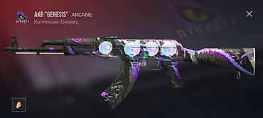 Сфера услуг: Продам игровой инвентарь из Standoff 2. Состав и ключевые предметы: - — 5