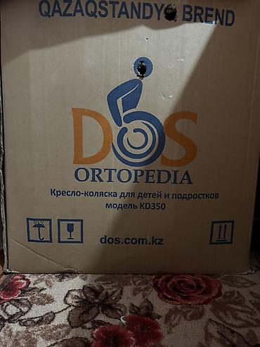 стокке коляска: Кресло-коляска для детей и подростков DOS Ortopedia, модель KD350 — 3