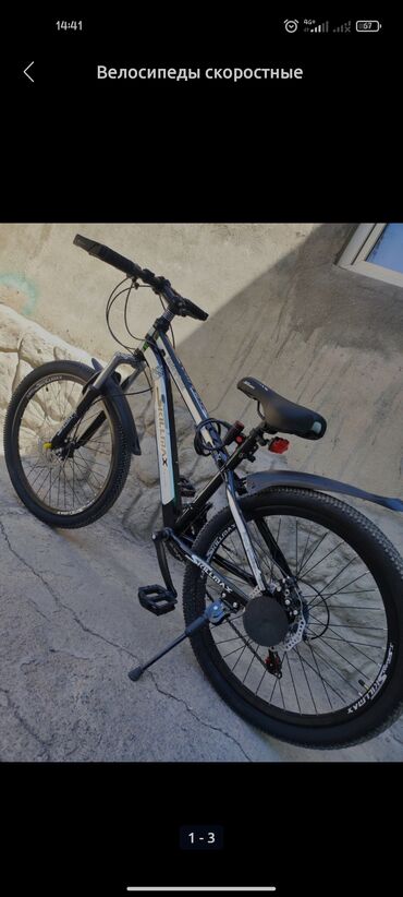 велосипеды бу бишкек: Велосипеды скоростные входит в комплект (насос, фонарь) абсолютно