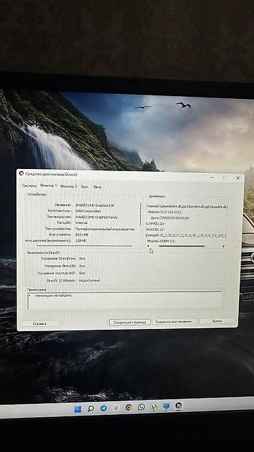 Другие бренды ноутбука: Ноутбук Prostar Состояние идеальная! (логотип на крышке). Тонкий — 10