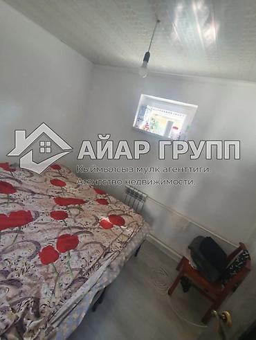 Продажа коттеджей и домов: Продаётся дом 📍 Сокулукский район, г. Шопоков, ул. Железнодорожная 🔹 — 8