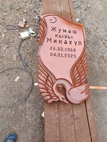 цветы для мамы: Изготовление оградок — 10