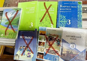solutions elementary: Китеп сатылат. продаются книги. 2, 3, 4, 5, 6 класстар үчүн. ОРУС — 5