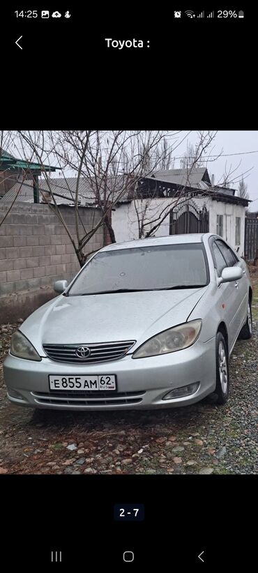 Toyota: Toyota Camry: 2004 г., 2.4 л, Автомат, Бензин, Седан