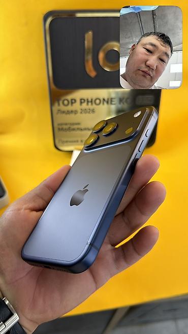 макбук цена в бишкеке: IPhone 17 Pro, Б/у, 512 ГБ, Коробка, 100 % — 5