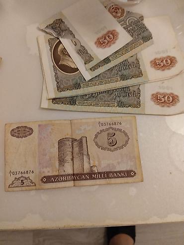 sovet: Kolleksiya üçün kağız pullar dəsti Tərkib: - SSRİ dövrü banknotları — 4