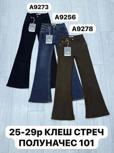 женские нижний белье: Женские джинсы с полуначесом новые!!!