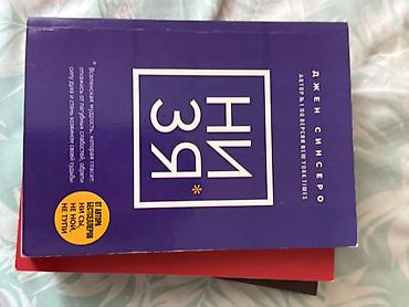 solutions upper intermediate: Только сегодня 150 за шт Книги по саморазвитию и психологии — 5