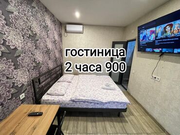 Посуточная аренда квартир: Студия, Душевая кабина, Постельное белье, Кондиционер