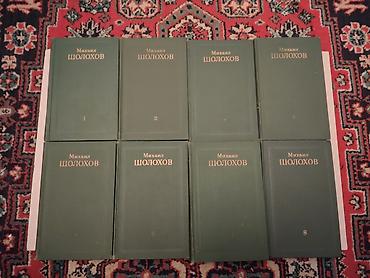 Спорт и хобби: Mikhail Şoloxov – 8 cildlik toplu əsərlər dəsti - Dil: rusca (kiril — 2