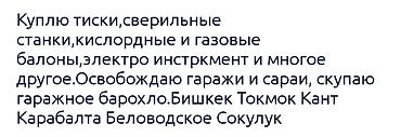 реле ссср: Скупка радиодеталей, плат и приборов. Ищем к покупке: - печатные — 4