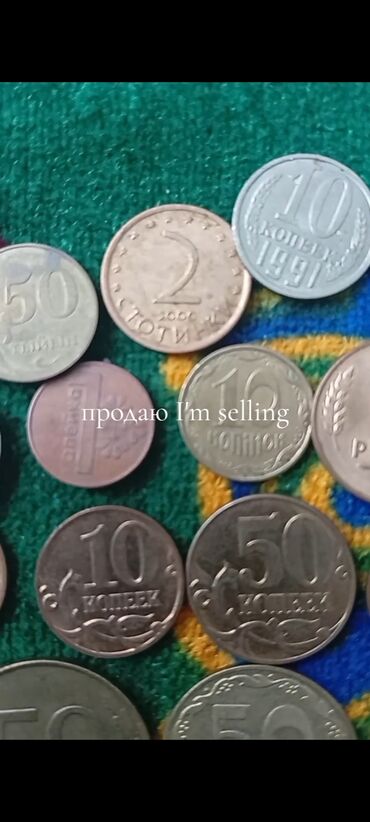 Монеты: Коллекция монет из разных стран мира. Состав по фото: - США — 7