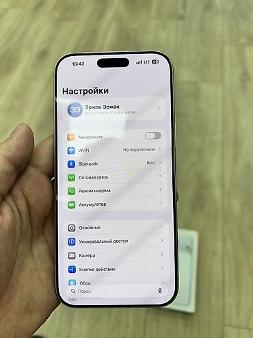 Apple iPhone: IPhone 17 Pro Max, Б/у, 256 ГБ, Белый, Зарядное устройство, Защитное стекло, Чехол, 99 % — 10