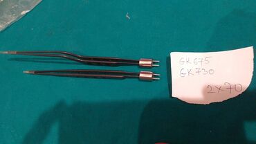 Ostali medicinski proizvodi: Monopolar Bipolar nožići kablovi
Kao sa slika
Ne odgovaram na SMS — 7