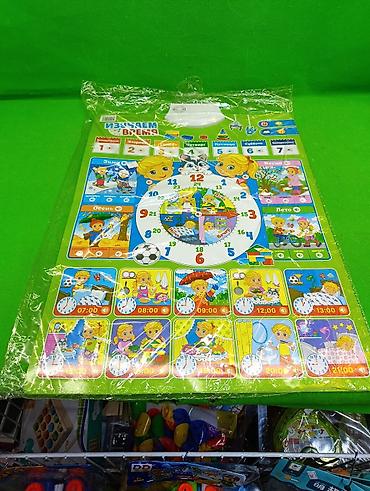 игру: Плакат игрушка музыкальная время времена года🕚 Комплектация товара — 1