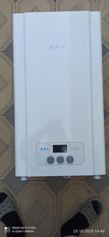 котёл сапок: Газовый котёл E.C.A. HeliosPlus 20 HM NG (20 кВт) - Настенный