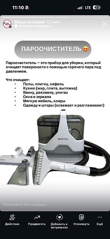 водный пылесос: МОБИ ЦЕНТР /МОБИ ЦЕНТР/МОБИ ЦЕНТР. Моющий Пылесос Yili YLW6358 – — 5