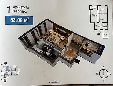 5: 1 комната, 62 м², 10 этаж, Дизайнерский ремонт — 2